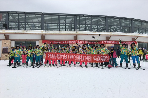 武汉爱飞客与中航通飞神农架滑雪拓展