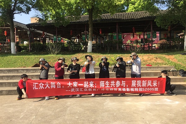 武汉汇众教育九真山拓展